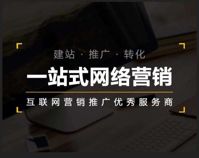 青川企业如何怎么利用网络推广抓取潜在客户