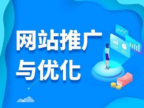 青川电商类网络推广如何做才有更好的效果