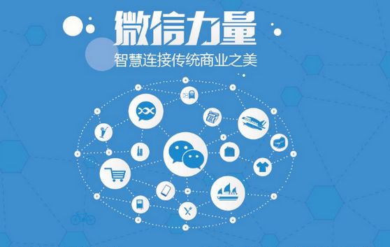青川微信开发可以帮助企业解决哪些难题？如何做呢？