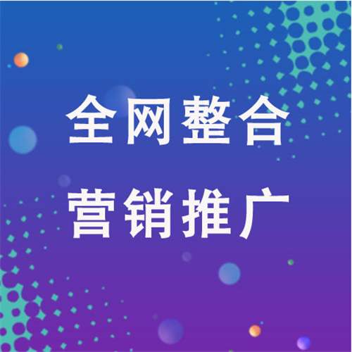 青川企业网络推广老是没有客户的原因是什么呢