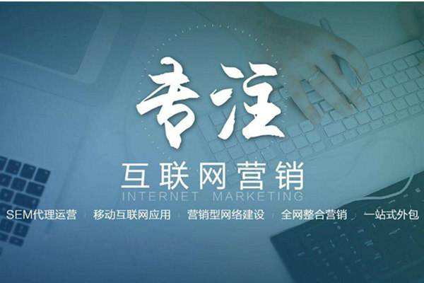 青川电商行业做网络推广需要具备的条件有哪些